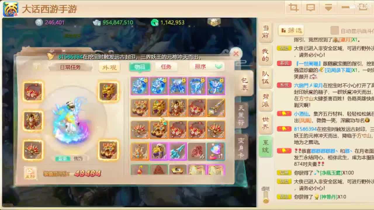 跪求盛典票 第2段