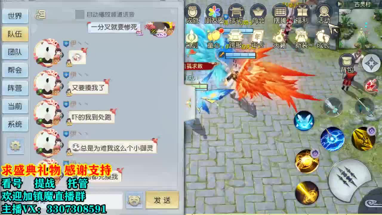 看号提战托管！ 第1段