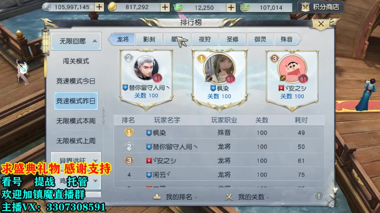 看号提战托管！ 第2段