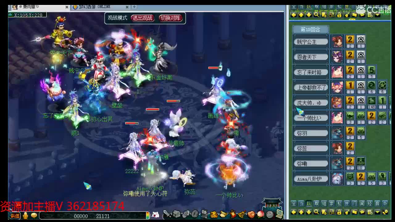 浩文 第2段
