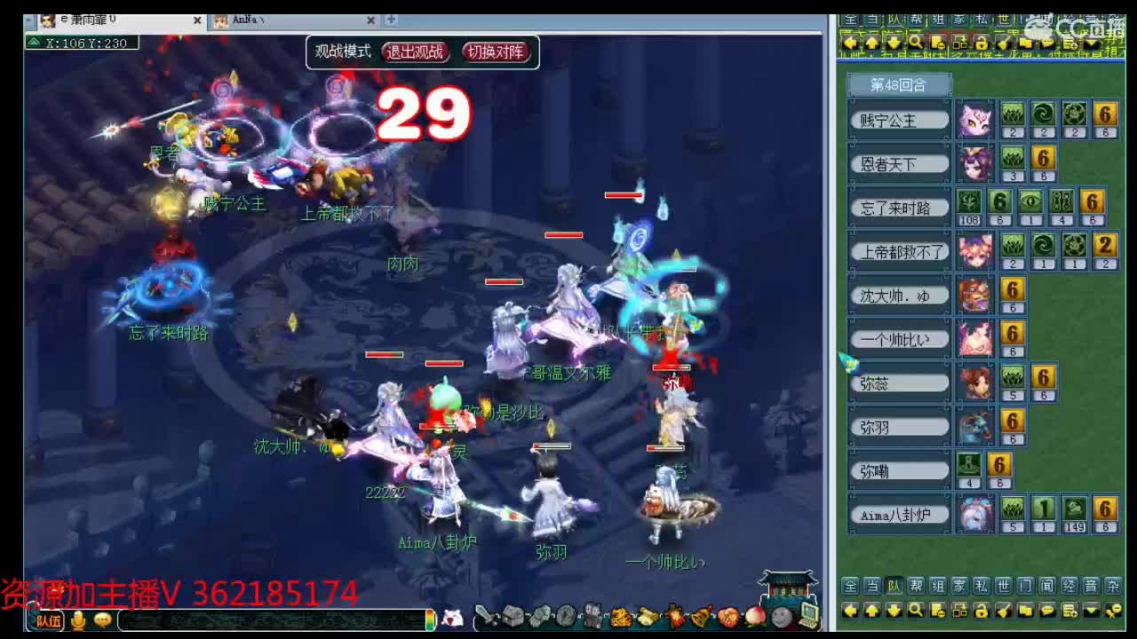 浩文 第3段