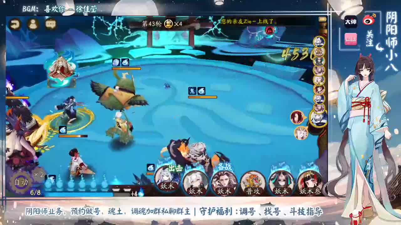 周末120星开冲！ 第1段