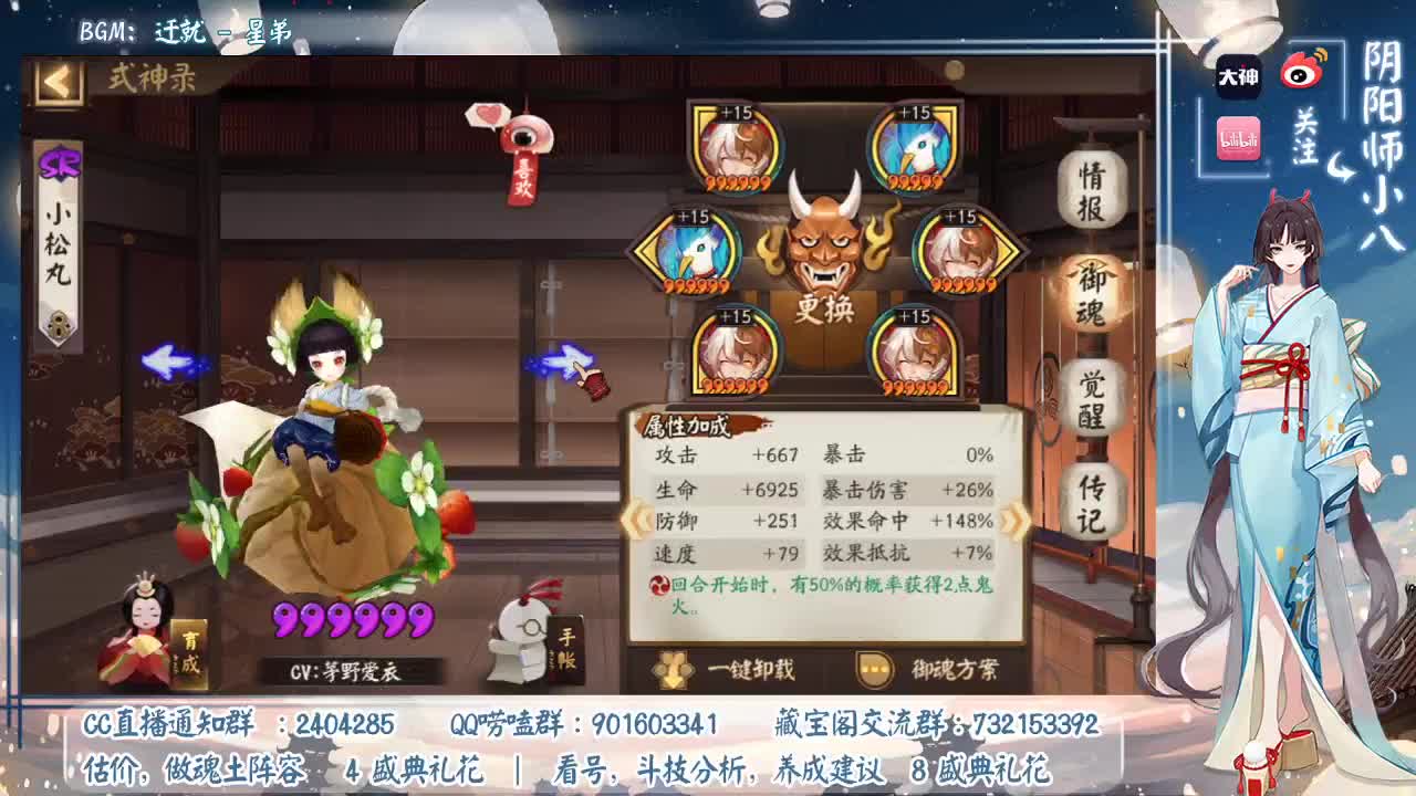 周末120星开冲！ 第2段