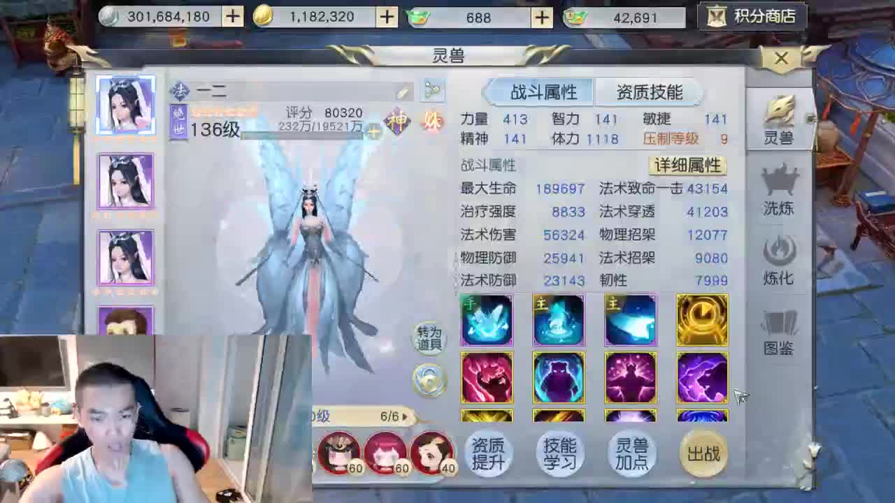 看号提战