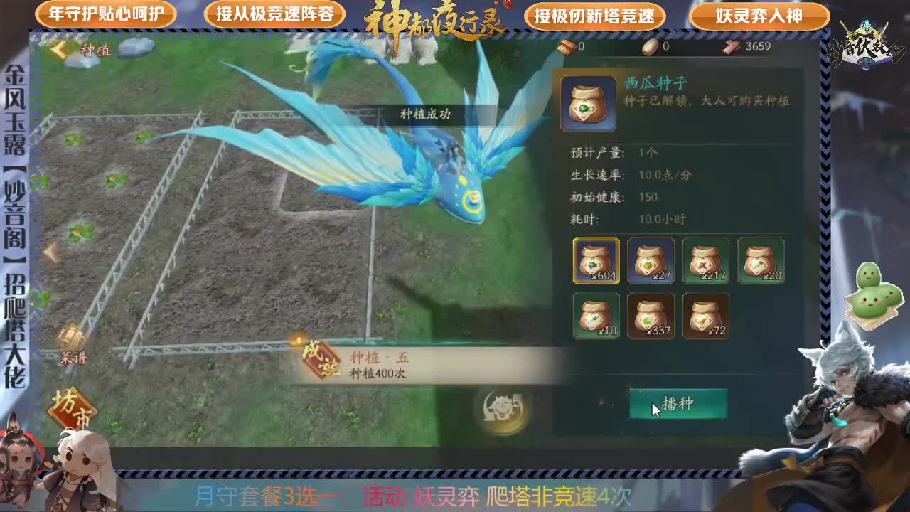 接一切活动和任务 第1段
