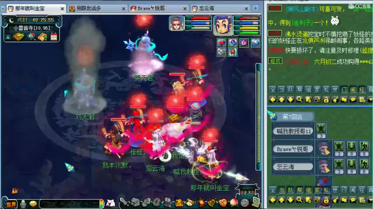 文韬武略生死劫