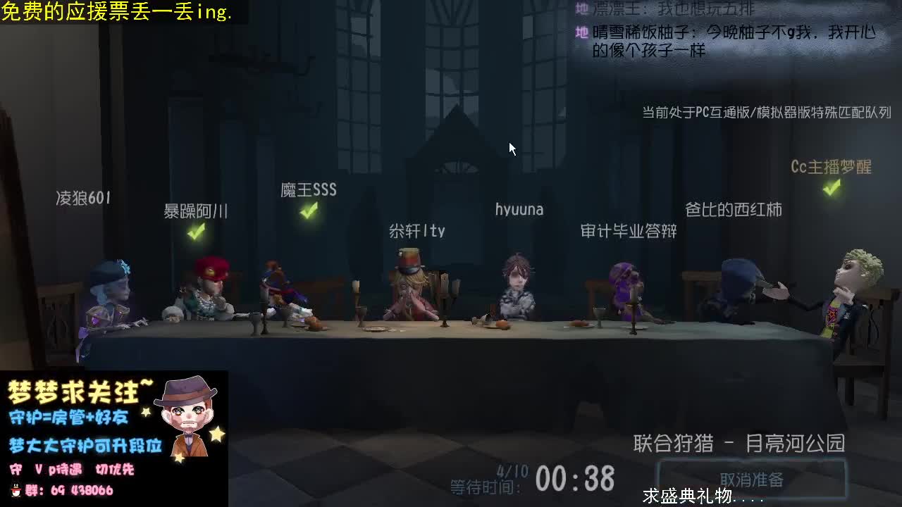 走在一起是缘分，一起在走是幸福.. 第1段