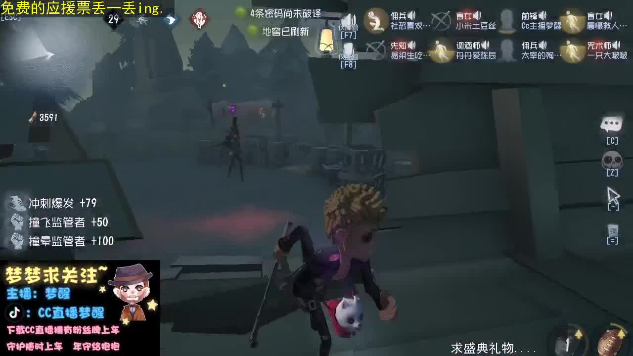 走在一起是缘分，一起在走是幸福.. 第2段