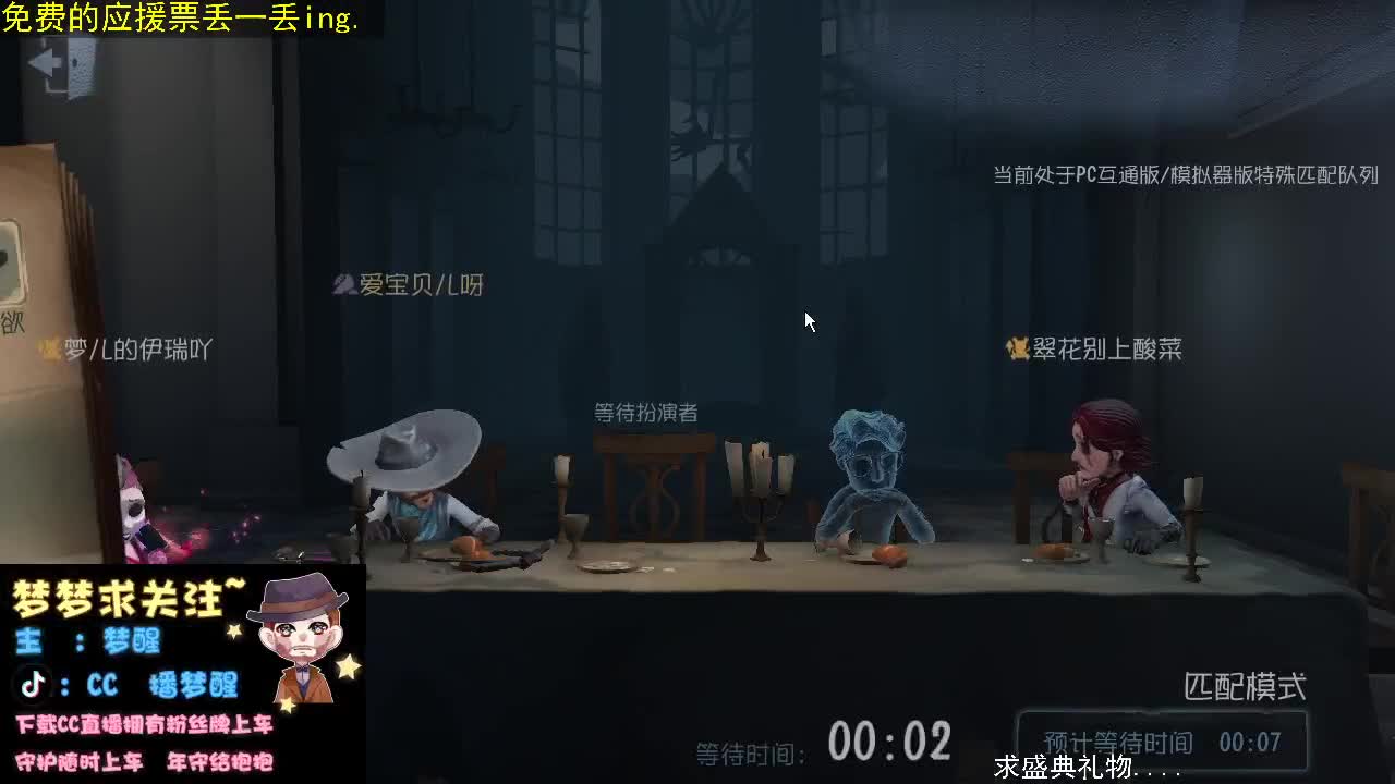 走在一起是缘分，一起在走是幸福.. 第3段