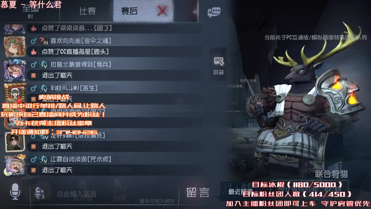 专 业 带 粉 第1段