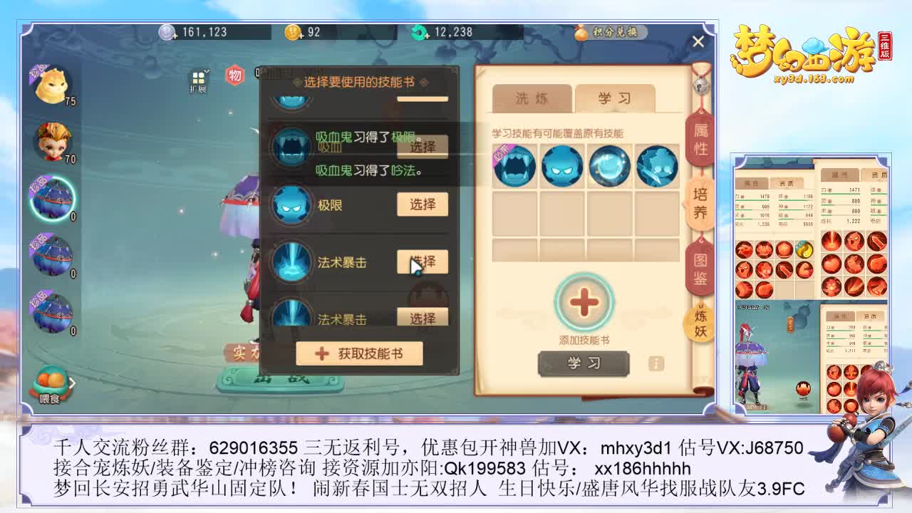 每晚暴力资源~！ 第2段