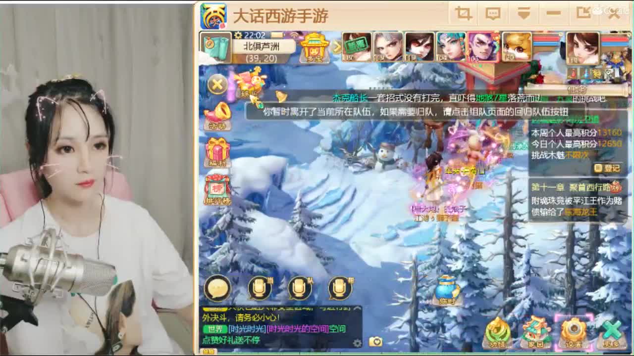 跑跑200 泡泡茶~~ 第1段