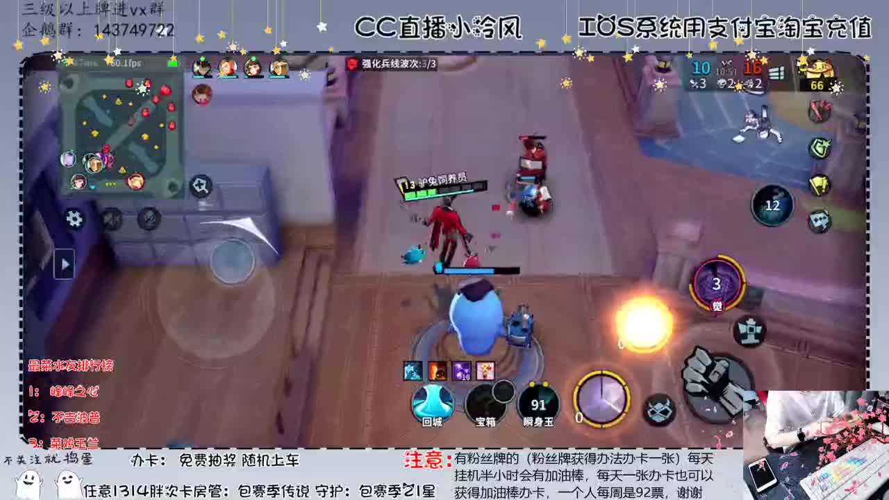 大家帮忙打榜哦， 第1段
