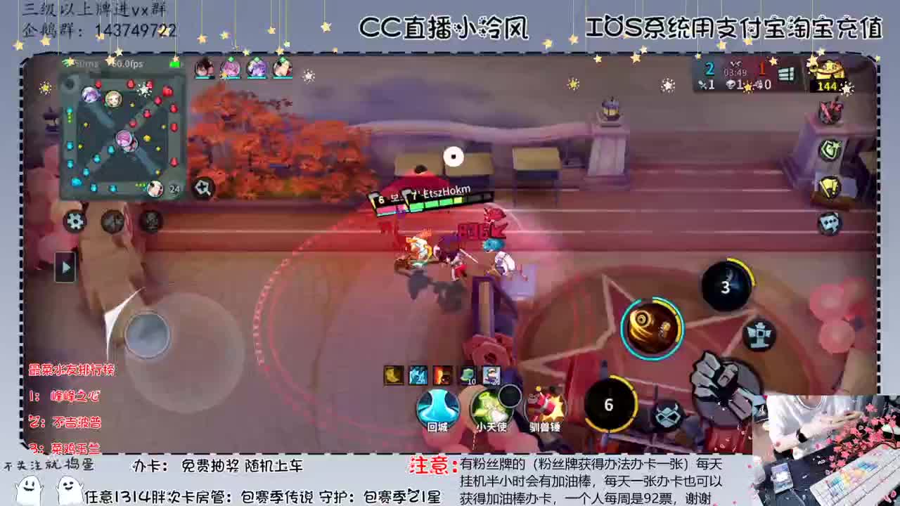 大家帮忙打榜哦， 第2段