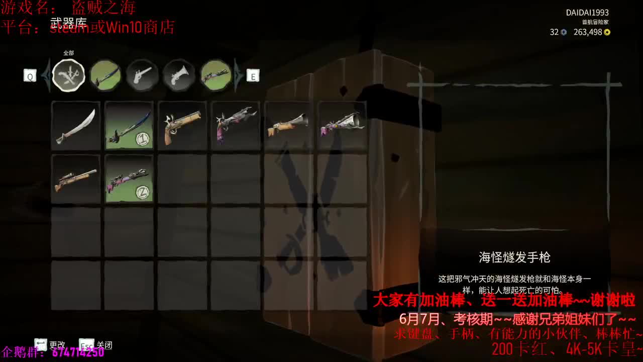 6月加油！~2个月考核期开始~加油 第3段