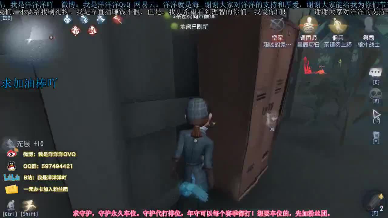 洋洋洋：六月快乐，宝贝们 第1段