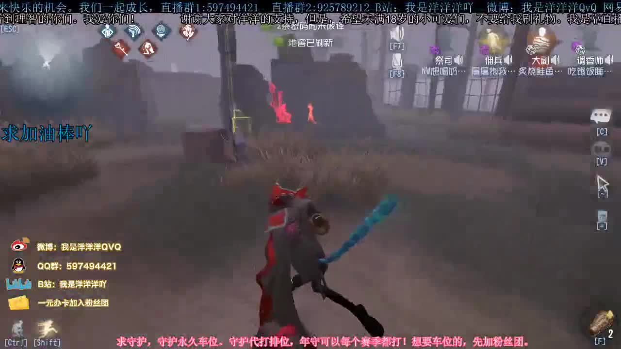 洋洋洋：六月快乐，宝贝们 第2段