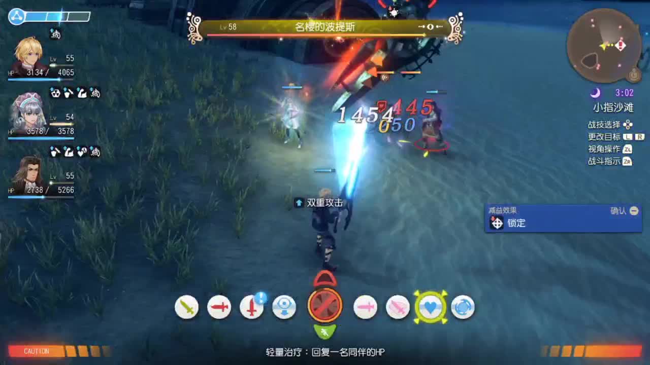 【肯尼】观战之刃1决定版 第3段