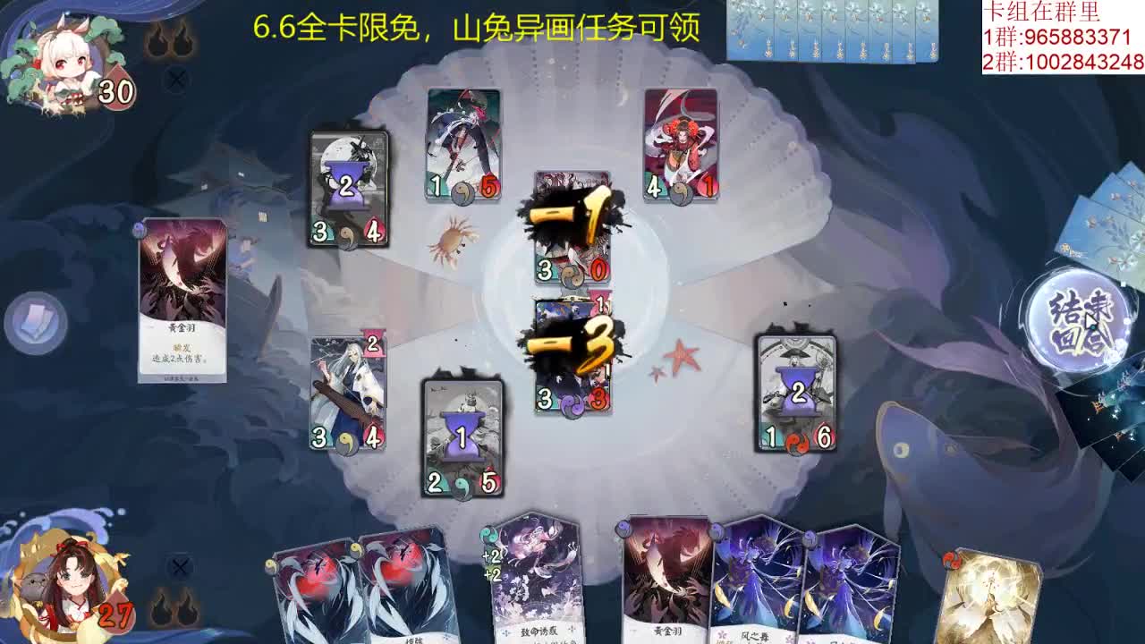 【半周年快乐】 第1段