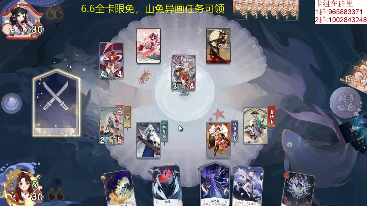 【半周年快乐】 第2段