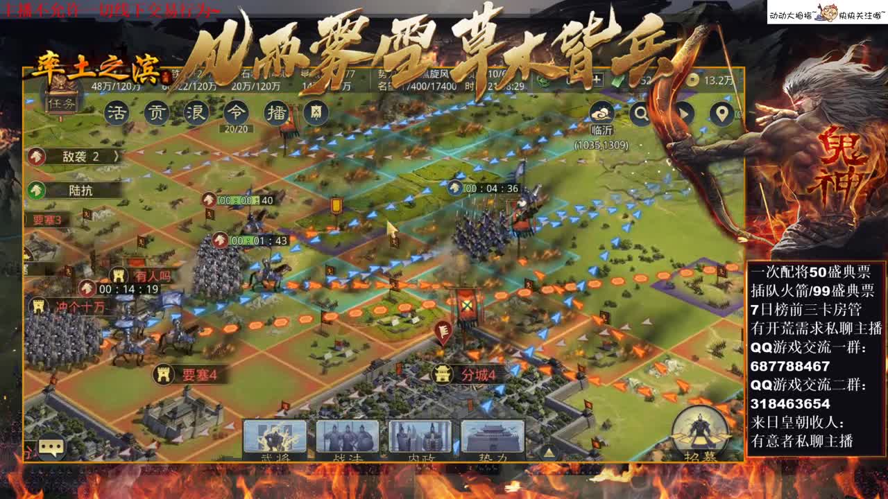 [性感五月]你想打铁吗？ 第1段