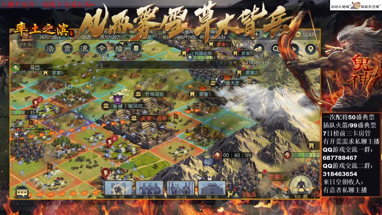 [性感五月]你想打铁吗？ 第2段