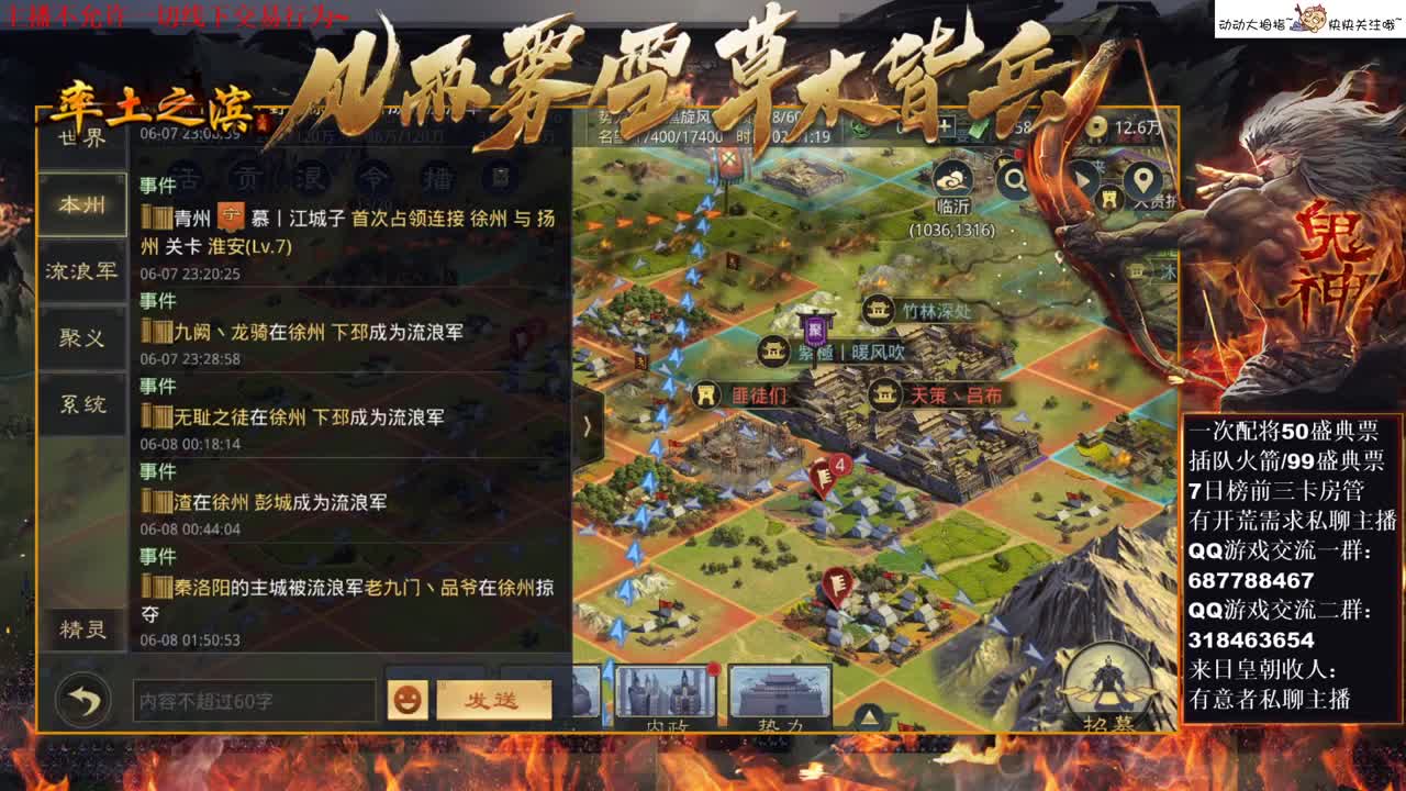 [性感五月]你想打铁吗？ 第3段