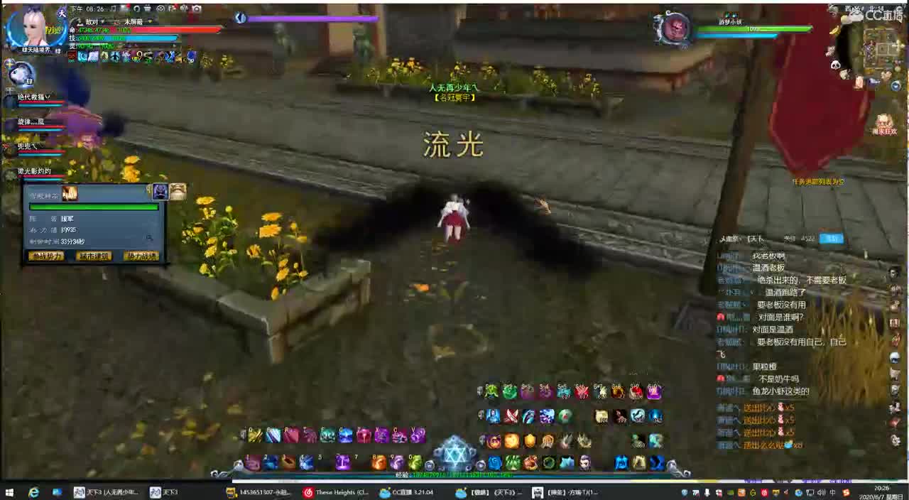 绝代风华城战！！ 第1段