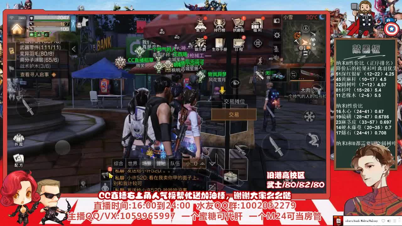 周四改爆率，许愿握柄的第五天 第1段