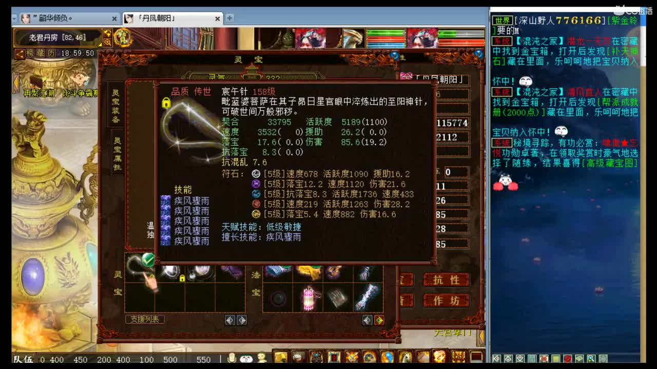 估价准的一批 第1段