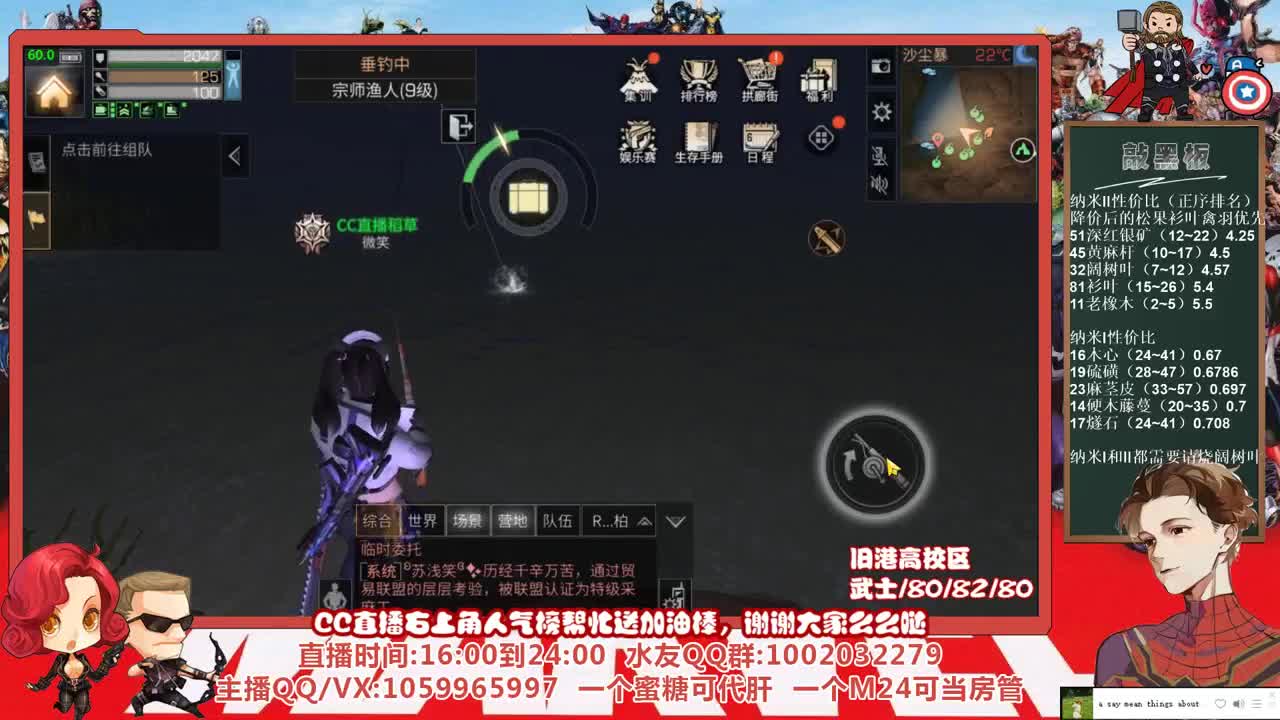 周四改爆率，许愿握柄的第五天 第2段