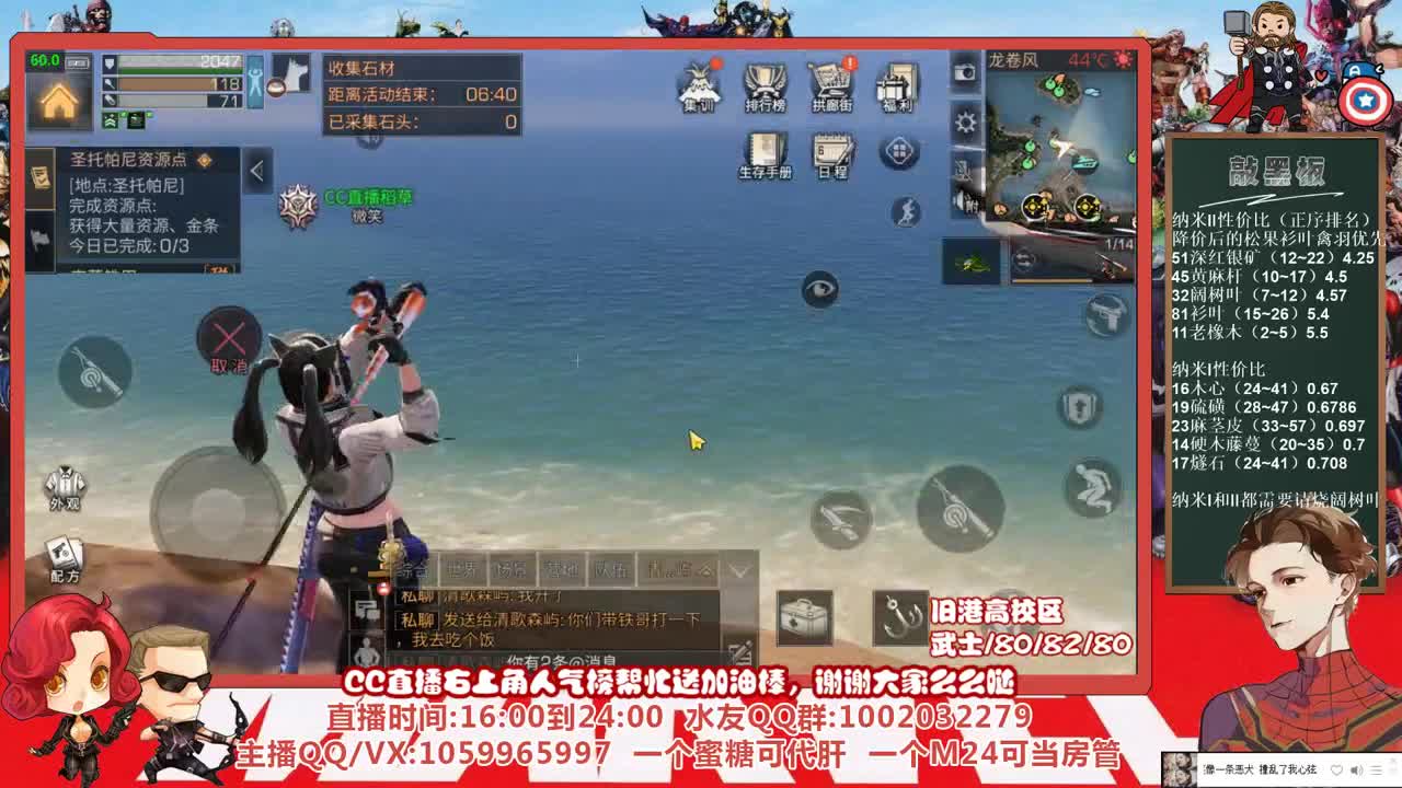 周四改爆率，许愿握柄的第五天 第3段