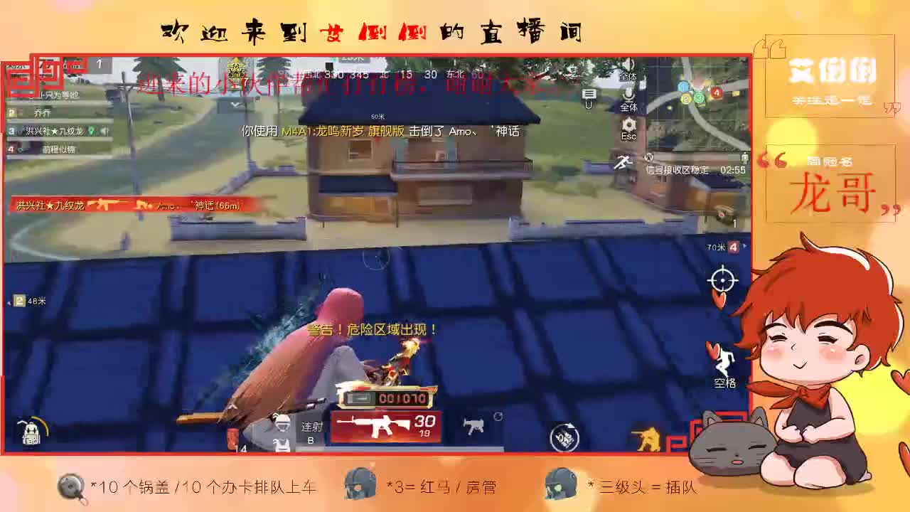 让我来扶 第1段
