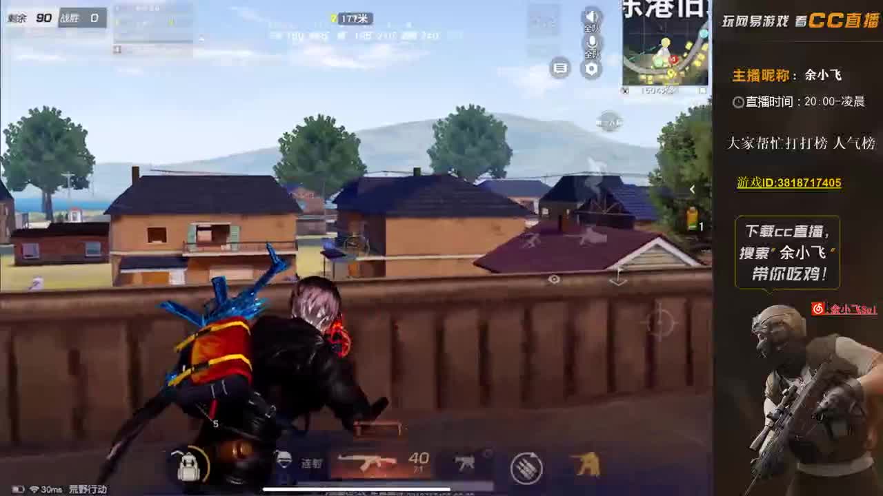 余小飞:  日常 第1段