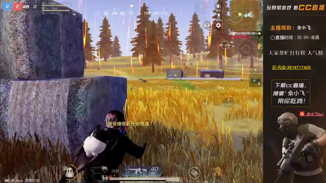 余小飞:  日常 第2段