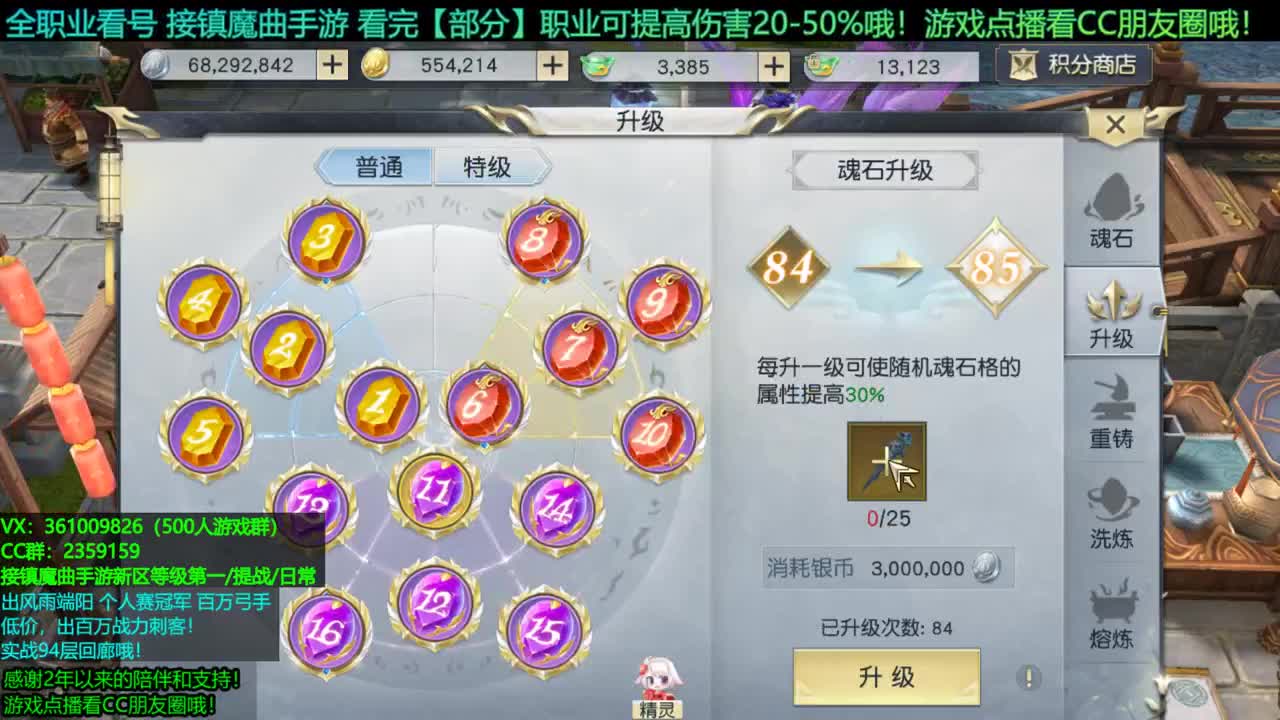 1包小在线陪聊 接新区托管/等级第一/提战/个人赛冠军/宠物打书/无限回廊 第1段