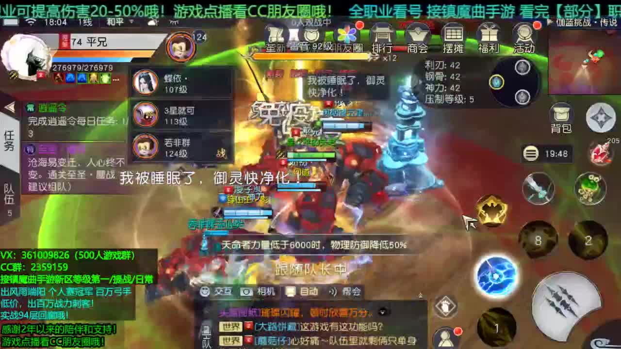 1包小在线陪聊 接新区托管/等级第一/提战/个人赛冠军/宠物打书/无限回廊 第3段