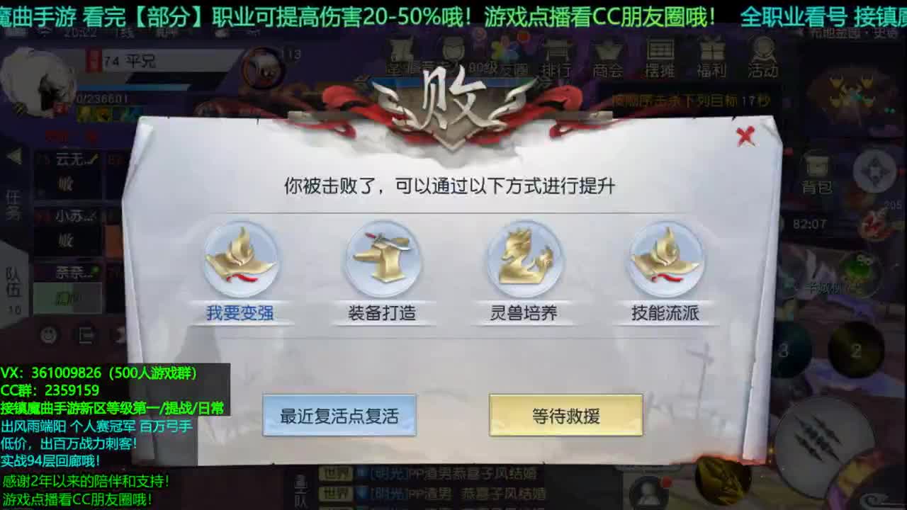 1包小在线陪聊 接新区托管/等级第一/提战/个人赛冠军/宠物打书/无限回廊 第4段