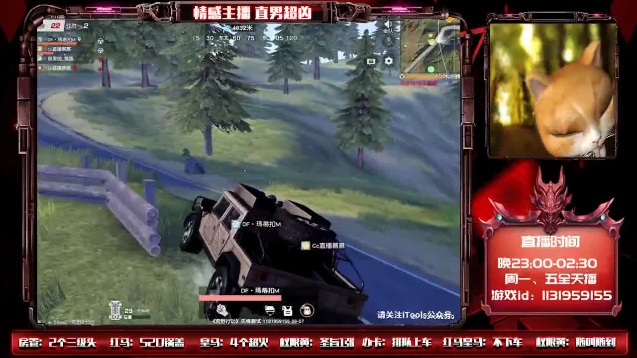 ♥暖心恶霸快快结婚♥ 第2段