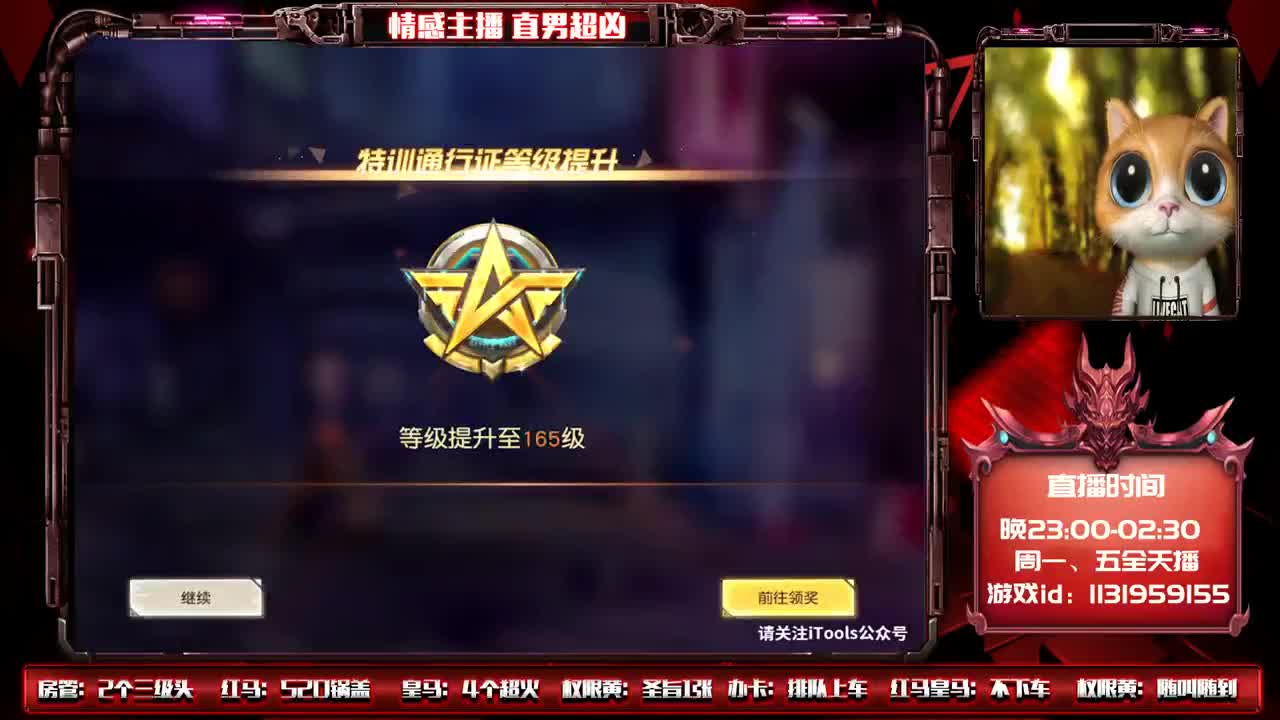 ♥暖心恶霸快快结婚♥ 第3段