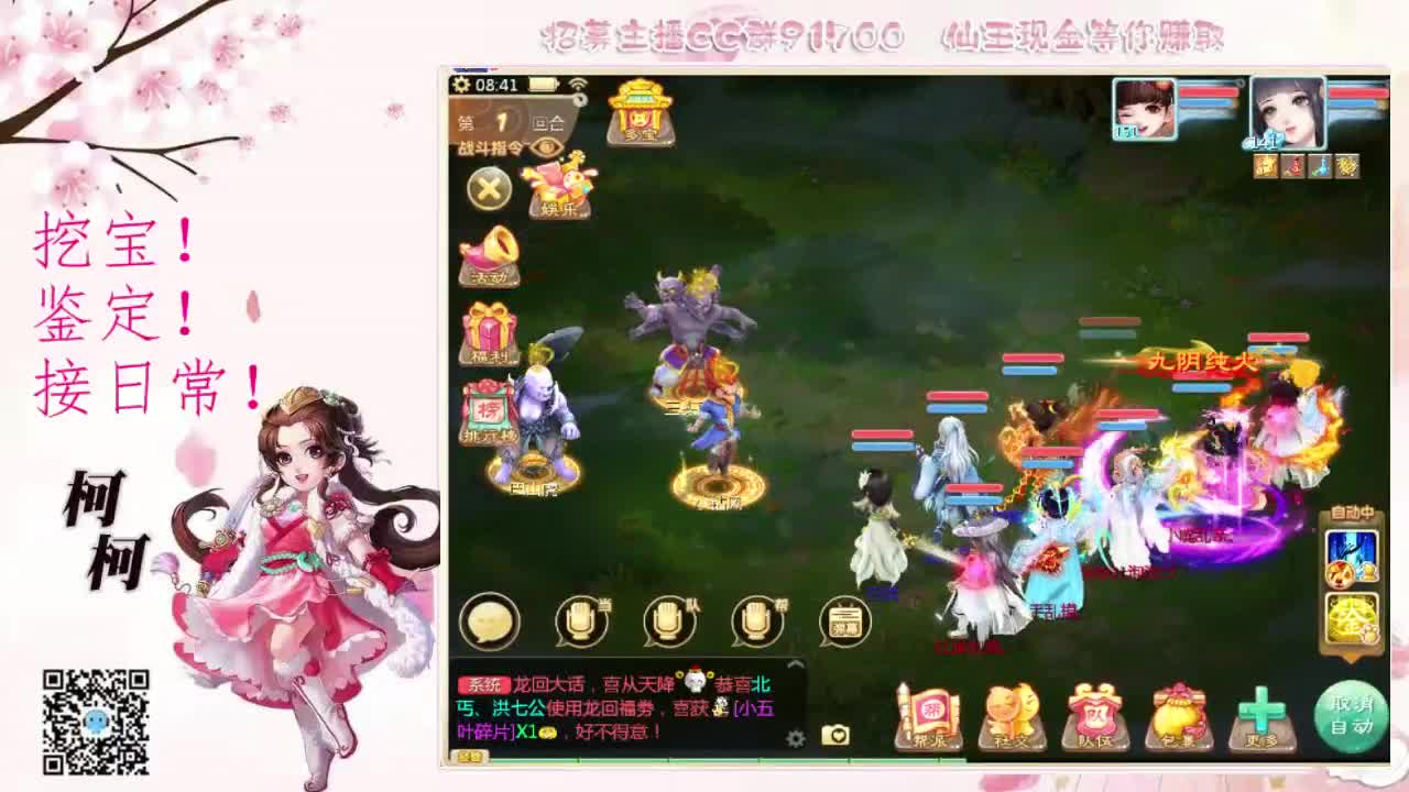 我要做你的小哥哥~~ 第1段