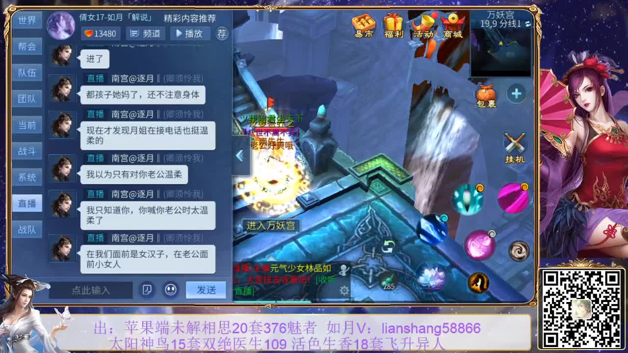 看号，宝宝装备打造，挖一掌接托管等