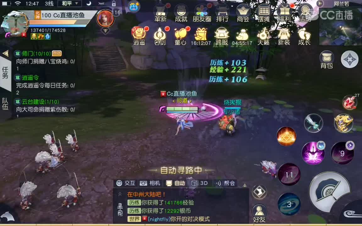 好热，想吃雪糕