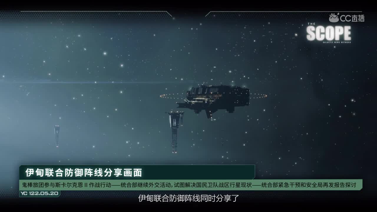 三神裔活动前瞻曝光，保护蓝色的年轻恒星！