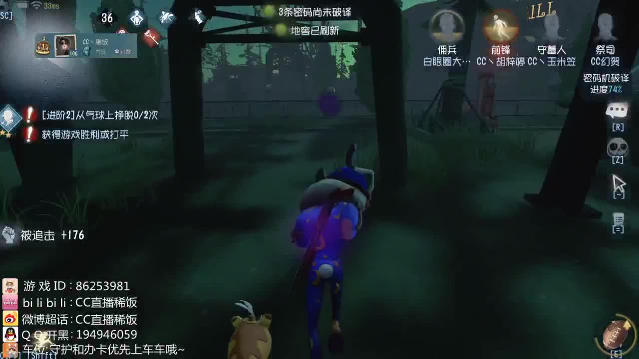 我可能玩了假的前锋~