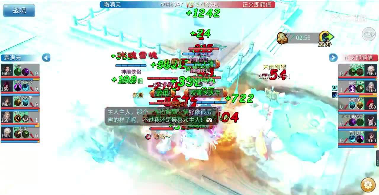 颜值55