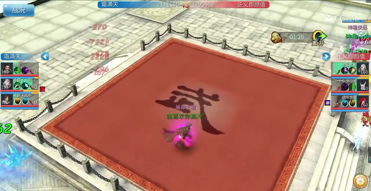 颜值33