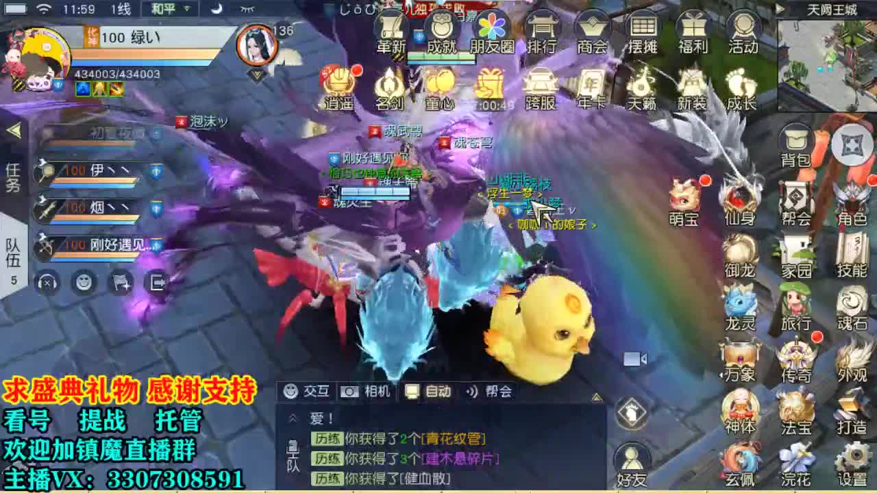 看号提战托管！ 第1段