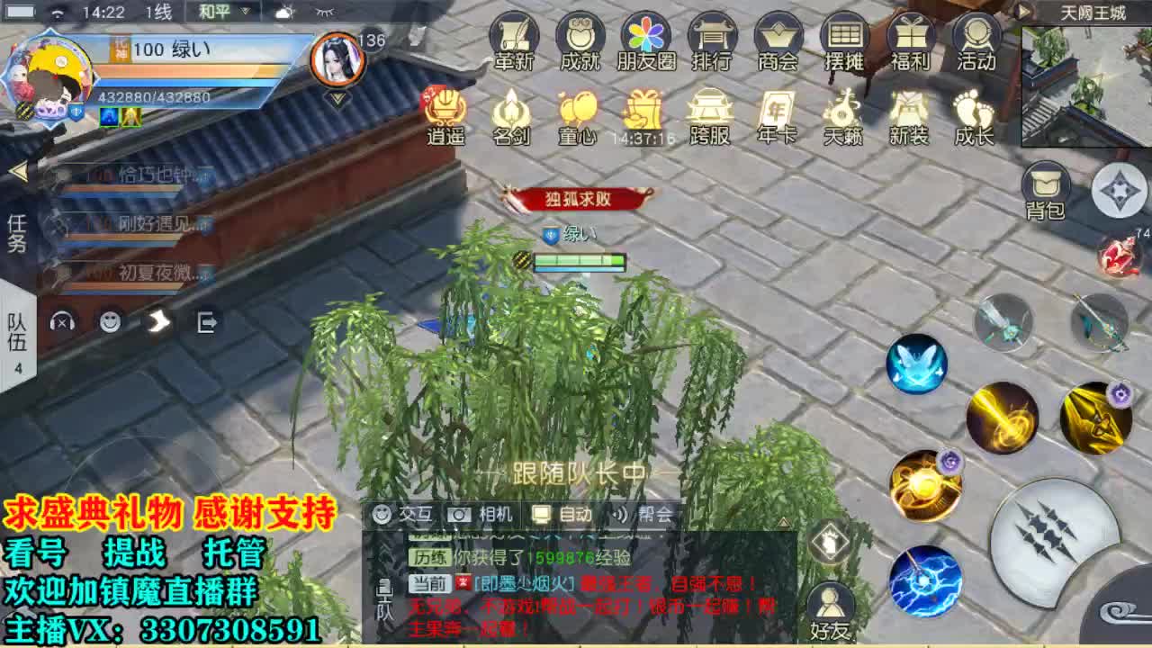 看号提战托管！ 第2段