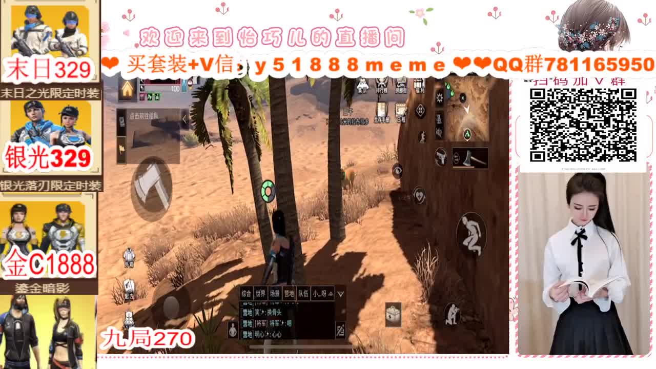 ❣时装特价嘤嘤嘤❣ 第2段